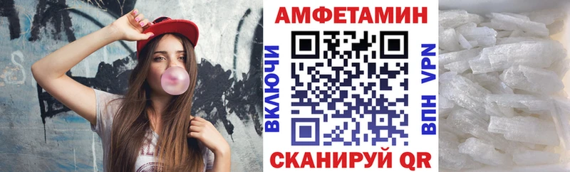 продажа наркотиков  Камышин  АМФ Premium 
