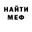 КЕТАМИН VHQ Anna Tchakvina