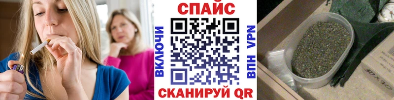 Бутират бутик площадка формула Камышин