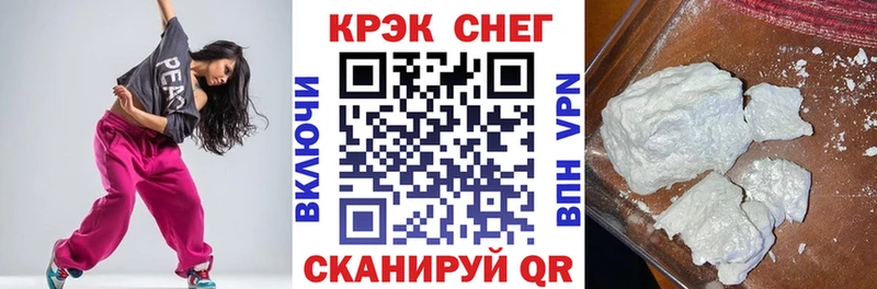 Кокаин 98% Камышин