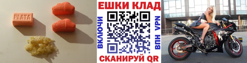 ЭКСТАЗИ ешки  Камышин 