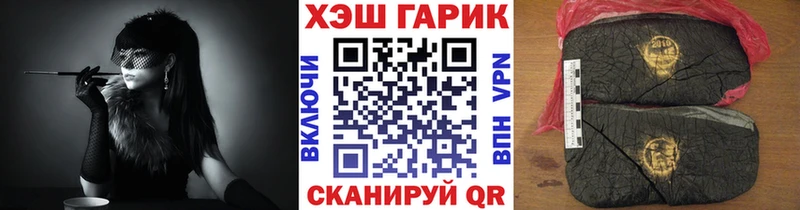 купить   Камышин  Гашиш 40% ТГК 