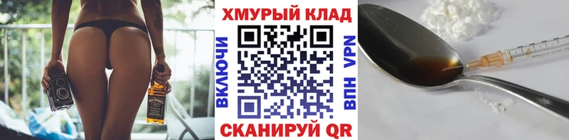 kraken ТОР  наркота  Камышин  ГЕРОИН гречка 