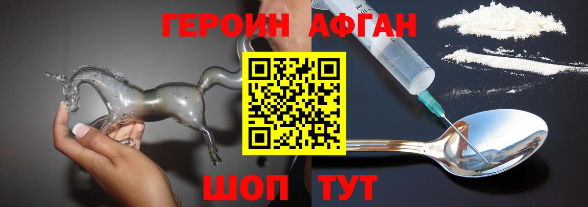 Бошки Шишки Камышин