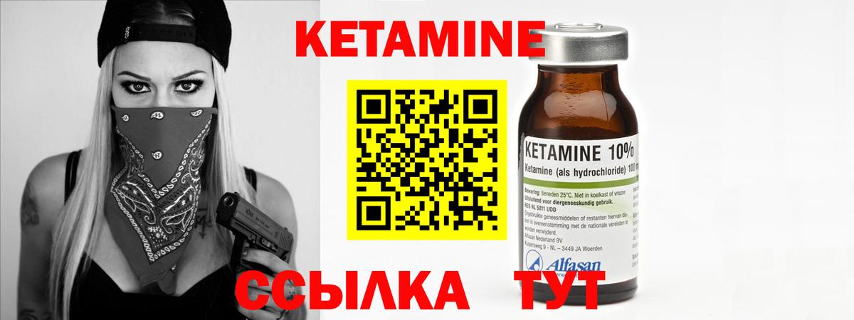 omg онион  Камышин  Кетамин ketamine 