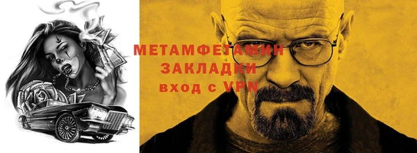 амфетамин Ростов