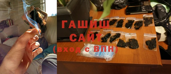 mdma Рославль