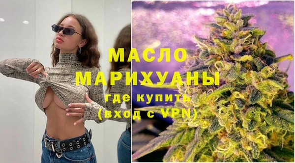 mdma Рославль