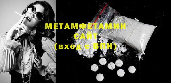 mdma Рославль