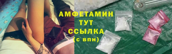 mdma Рославль