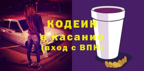 амфетамин Ростов
