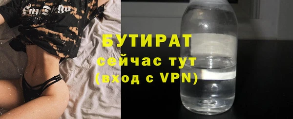 mdma Рославль