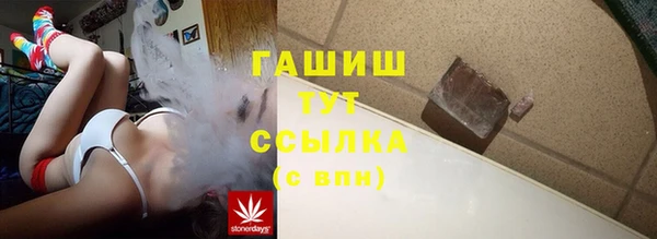 синтетический гашиш Саяногорск