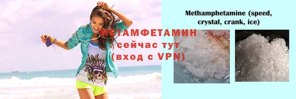mdma Рославль