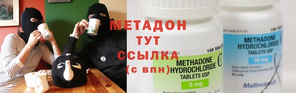 соль ск Гусь-Хрустальный