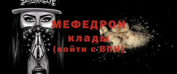 амфетамин Ростов