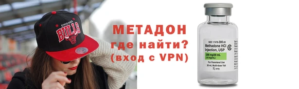 мефедрон VHQ Бугульма