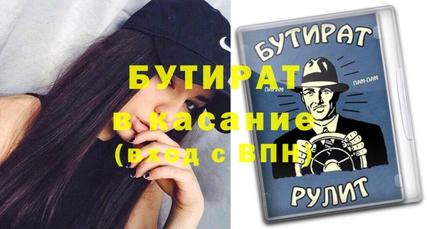 mdma Рославль
