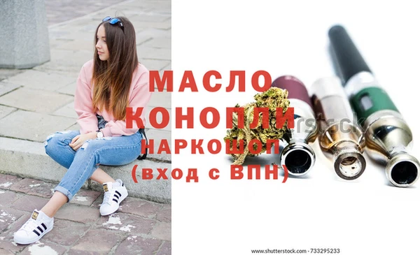 mdma Рославль