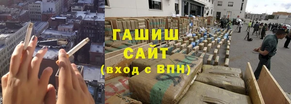мяу мяу кристалл Сатка