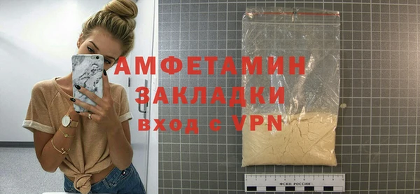 mdma Рославль