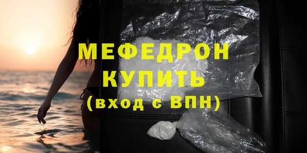 COCAINE Гусиноозёрск