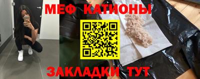 ешки Азнакаево
