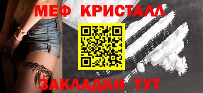 амфетамин Будённовск
