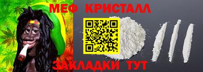 амфетамин Будённовск