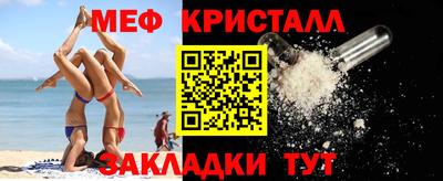 гашик Бузулук