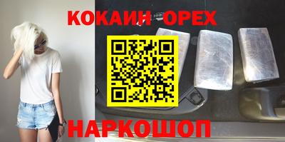 метадон Балаково