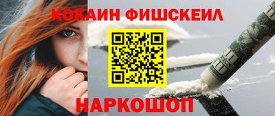 амфетамин Будённовск