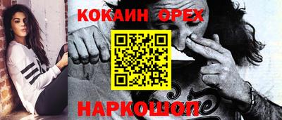 гашик Бузулук