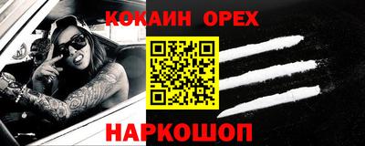 бутик Бугуруслан