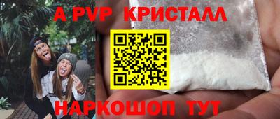 альфа пвп VHQ Балахна