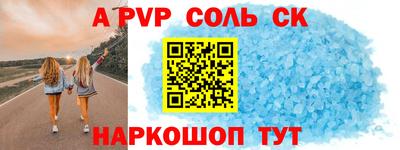 амфетамин Будённовск