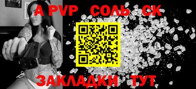гашик Бузулук