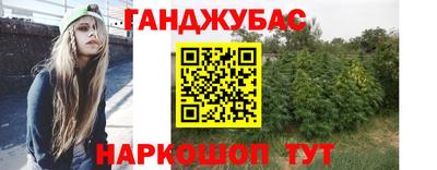 гашик Бузулук