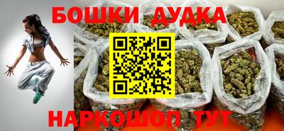 амфетамин Будённовск