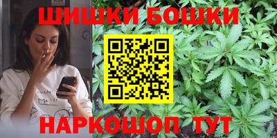 гашик Бузулук