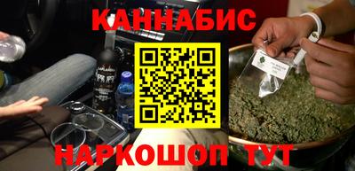 бутик Бугуруслан