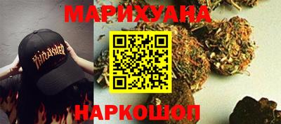 дистиллят марихуана Абинск