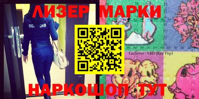гашик Бузулук