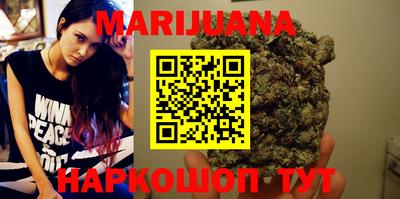 бутик Бугуруслан