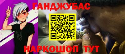 амфетамин Будённовск