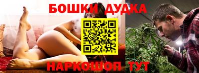бутик Бугуруслан