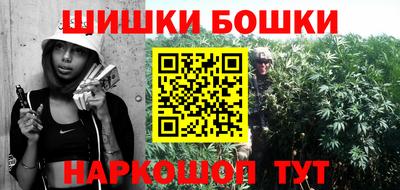 бутик Бугуруслан