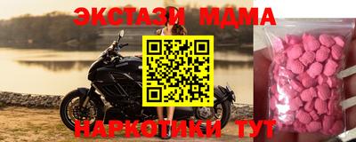 бутик Бугуруслан