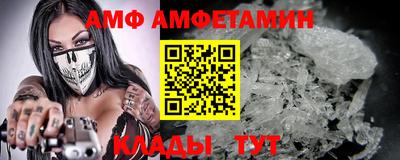 амфетамин Будённовск