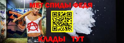 амфетамин Будённовск